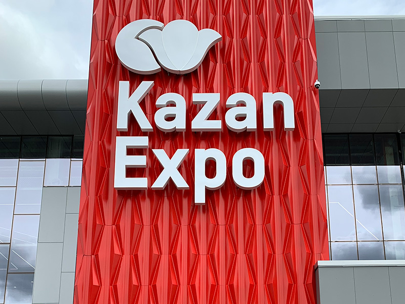 Besichtigung der EXPO Kazan